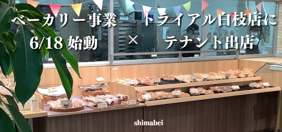 sign_2021-06-26-0357.png